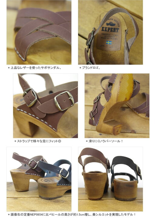 楽天市場 エキスパート Expert ハイヒール サンダルストラップ サボサンダル High Heel Sandal Strap Nep1402h コンビニ受取可能 A ｐｕｂlｉｃ