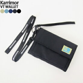 カリマー/Karrimor VTウォレット ワレット 財布 ポーチ VT WALLET【1点のみメール便可能】【コンビニ受取可能】【a*】