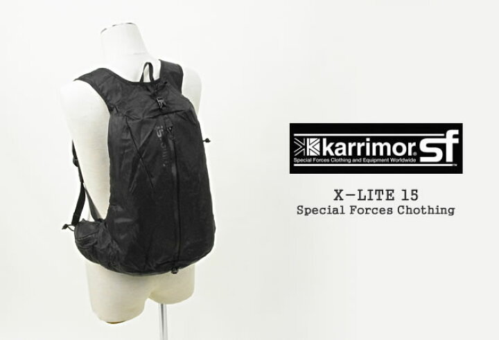 楽天市場】カリマーSF/Karrimor エックスライト15 デイパック リュック 