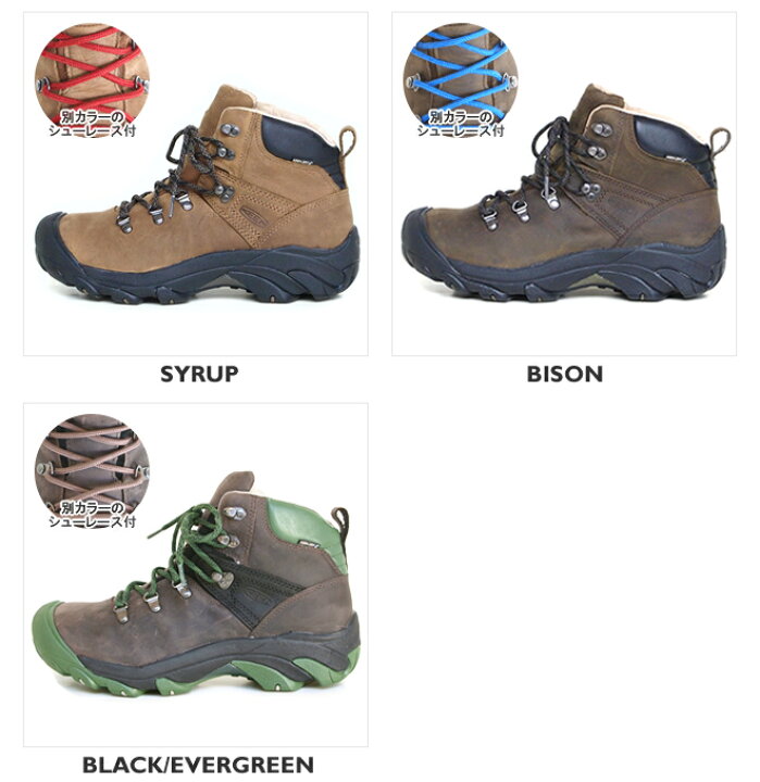 楽天市場】キーン/KEEN ピレニーズ トレッキングブーツ トレッキング 