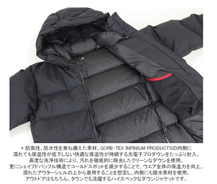 楽天市場】ノースフェイス/THE NORTH FACE ビレイヤーパーカ ダウン 