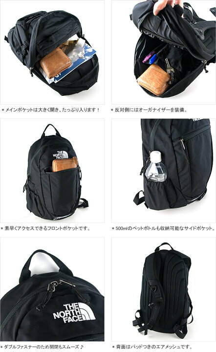 楽天市場】ノースフェイス/THE NORTH FACE マーキュリー15 デイパック  