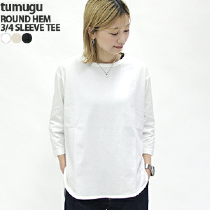 楽天市場】【クーポンで20%OFF】ツムグ/tumugu スープレコットン天竺 