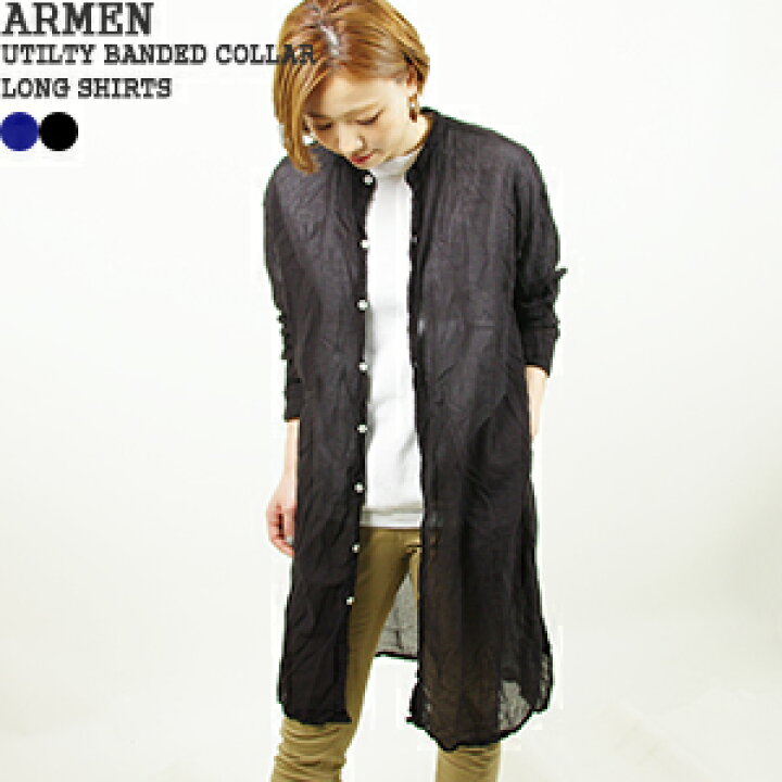 楽天市場】アーメン/ARMEN ユーティリティバンドカラーロングシャツ 