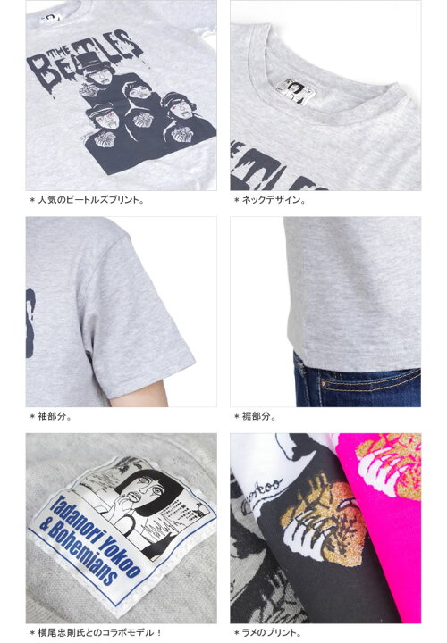 楽天市場】ボヘミアンズ/BOHEMIANS ビートルズTシャツ 半袖Tシャツ 
