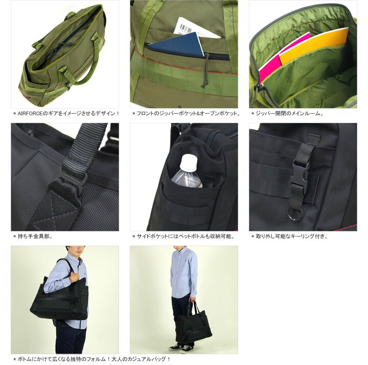 楽天市場】ブリーフィング/BRIEFING FLIGHT TOTE フライトトート 