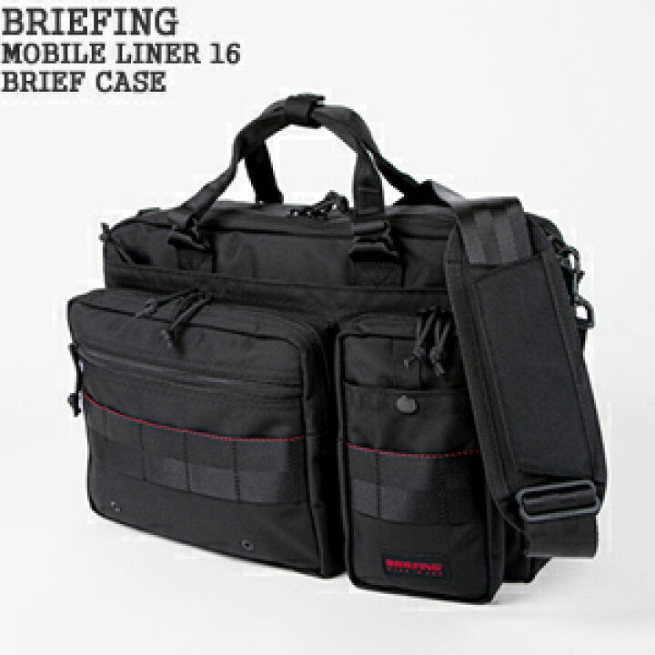 楽天市場】ブリーフィング/BRIEFING モバイルライナー16 ブリーフ 