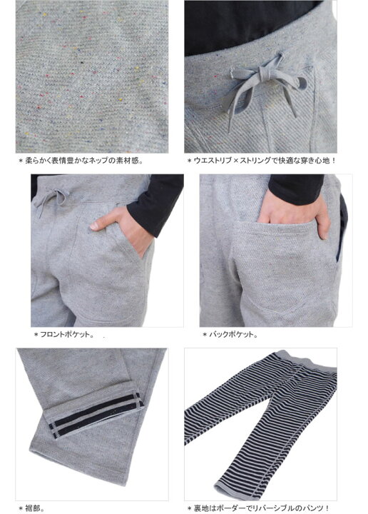 楽天市場 クーポンで Off ローズバッドカップルズ Rosebud Couples リバーシブルカラーネップジャージー スウェットパンツ Rvs Color Nep Jersey 24 スラップショット Slap Shot メンズ コンビニ受取可能 ｐｕｂlｉｃ