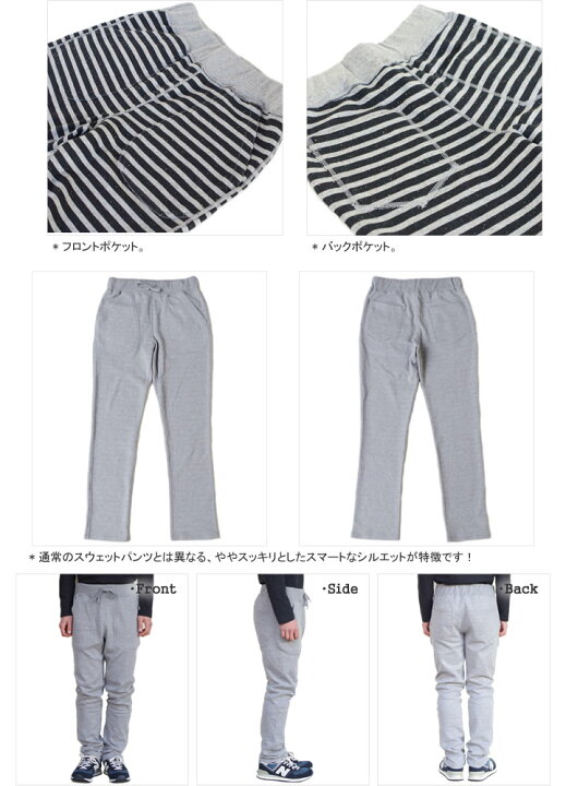 楽天市場 ローズバッドカップルズ Rosebud Couples リバーシブルカラーネップジャージー スウェットパンツ Rvs Color Nep Jersey 24 スラップショット Slap Shot メンズ ｐｕｂlｉｃ