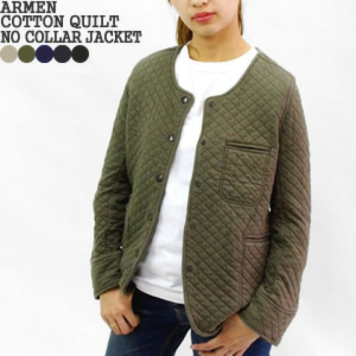 楽天市場】【クーポンで20%OFF】アーメン/ARMEN コットンキルティング 