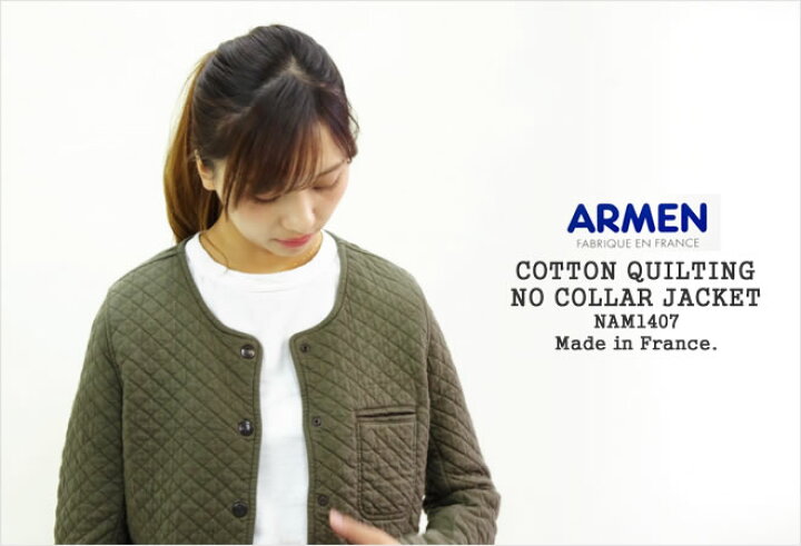 楽天市場】【クーポンで20%OFF】アーメン/ARMEN コットンキルティング 