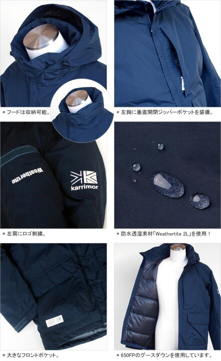 楽天市場】カリマー/Karrimor グローバルダウンジャケット 防水 GLOBAL 