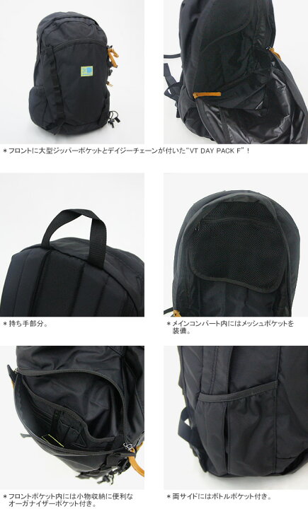 楽天市場】カリマー/Karrimor VTデイパックF リュック バックパック VT 