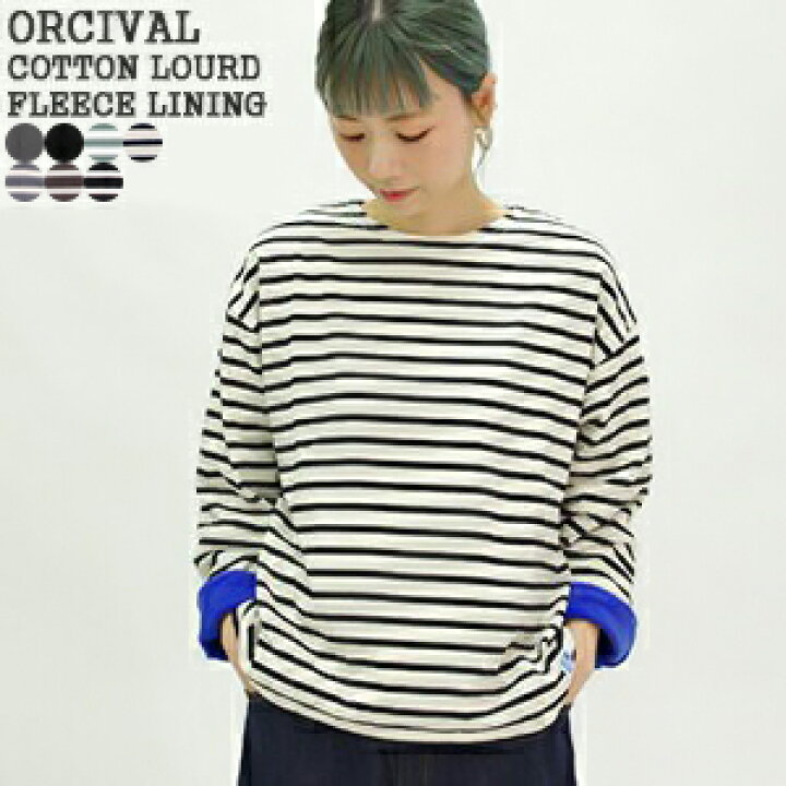 楽天市場】オーシバル/オーチバル/ORCIVAL コットンロードフリース 