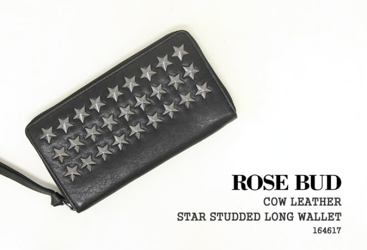 楽天市場】ローズバッド/ROSE BUD カウレザースタースタッズ付きロング 