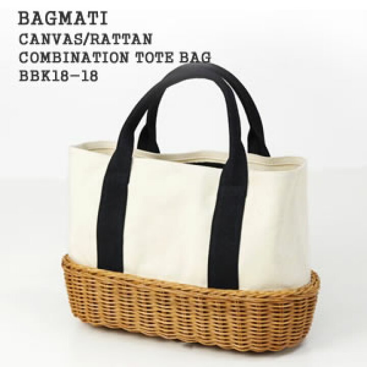 楽天市場】【クーポンで20%OFF】バグマティ/The Bagmati  