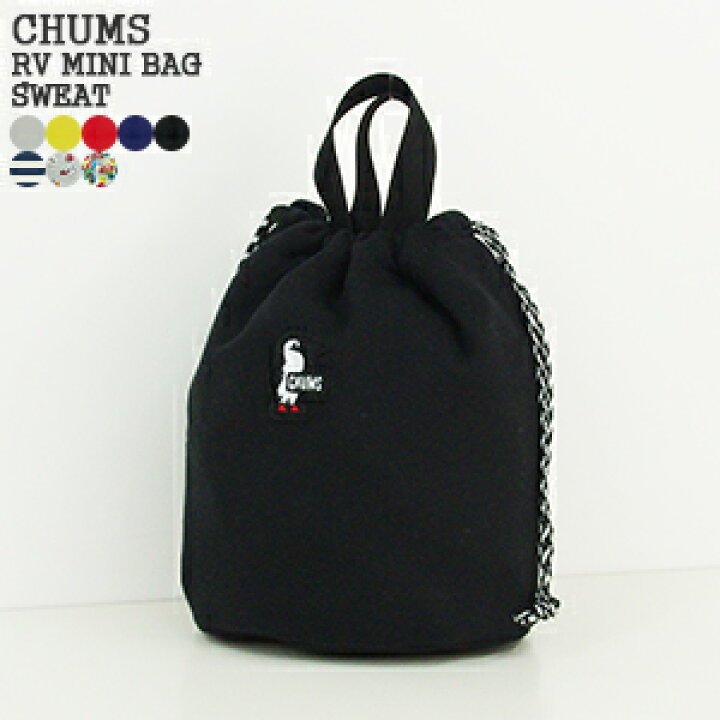 楽天市場】【クーポンで20%OFF】チャムス/CHUMS リバーシブルミニ 