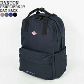[クーポン対象外 ご利用後も適用前の価格にて販売*]ダントン/DANTON ピュプリエ17 ポリエステルツイルバックパック デイパック リュック 2WAY アウトドア PEUPLIERS 17 レディース メンズ【コンビニ受取可能】