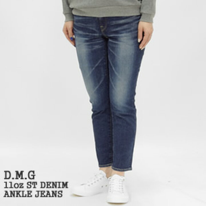 楽天市場】【クーポンで20%OFF】ディーエムジー/D.M.G 11ozストレッチ 