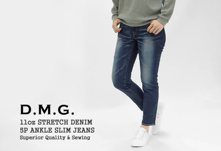 楽天市場】【クーポンで20%OFF】ディーエムジー/D.M.G 11ozストレッチ 