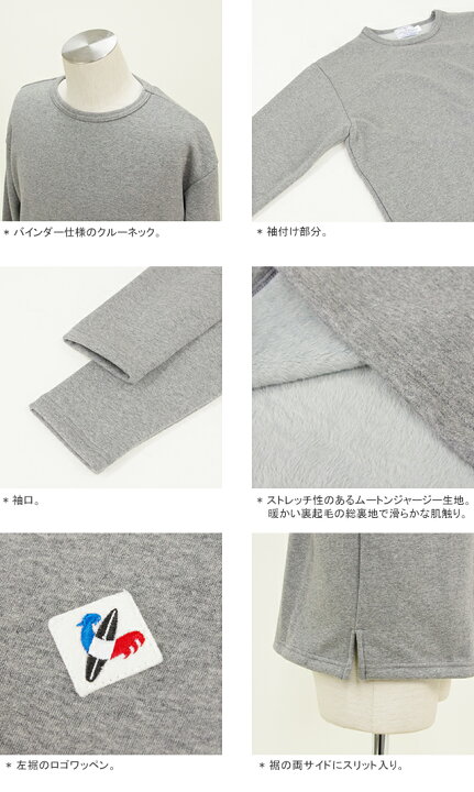 楽天市場】【クーポンで20%OFF】アルボーマレー/Arvor Maree ムートンジャージークルー 裏起毛スウェットトレーナー MOUTON JERSEY CREW MJ-CRW メンズ【コンビニ受取可能】 : public 楽天市場】【クーポンで20%OFF】アルボーマレー/Arvor Maree ムートンジャージークルー 裏起毛スウェットトレーナー MOUTON JERSEY CREW MJ-CRW メンズ【コンビニ受取可能】 : public