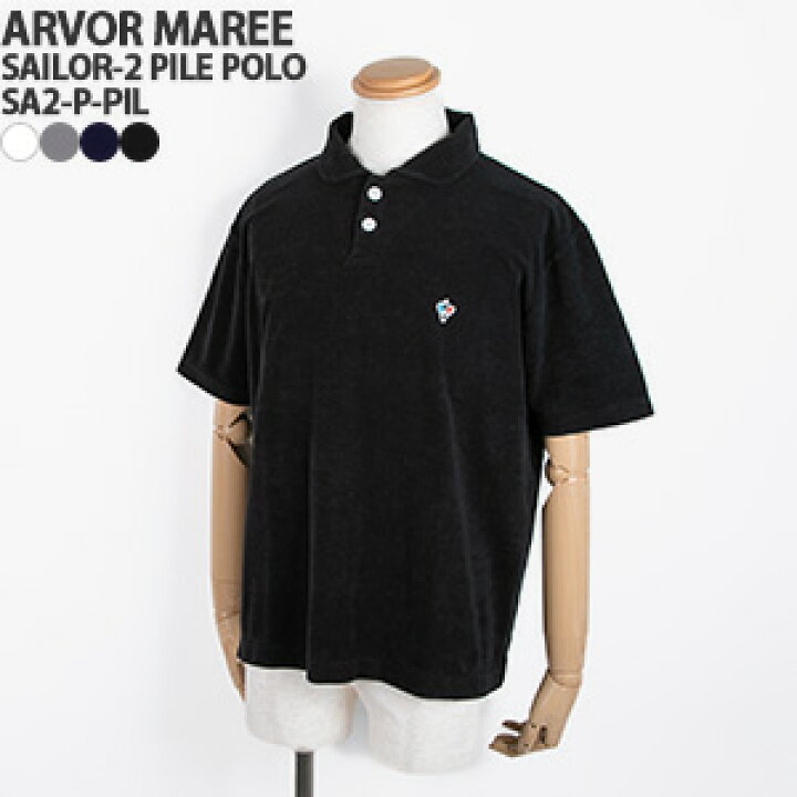 楽天市場】【クーポンで20%OFF】アルボーマレー/Arvor Maree セーラー2 