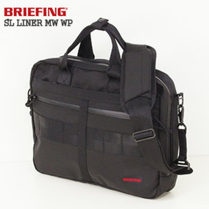 楽天市場】ブリーフィング/BRIEFING SLライナーMWWP ブリーフケース 