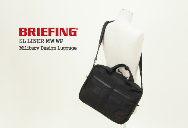 楽天市場】ブリーフィング/BRIEFING SLライナーMWWP ブリーフケース 
