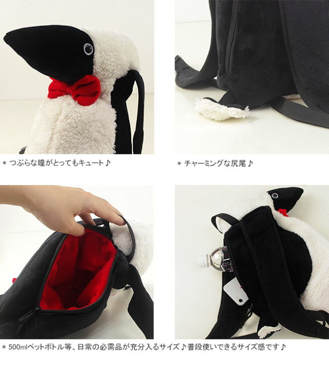 楽天市場】【クーポンで20%OFF】チャムス/CHUMS ブービーバード 
