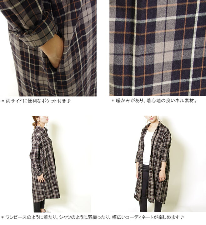 楽天市場】ジムフレックス/Gymphlex 60/2ビエラ起毛チェック長袖シャツ 