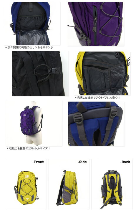 楽天市場】カリマー/Karrimor スパイク20 デイパック リュック ザック 
