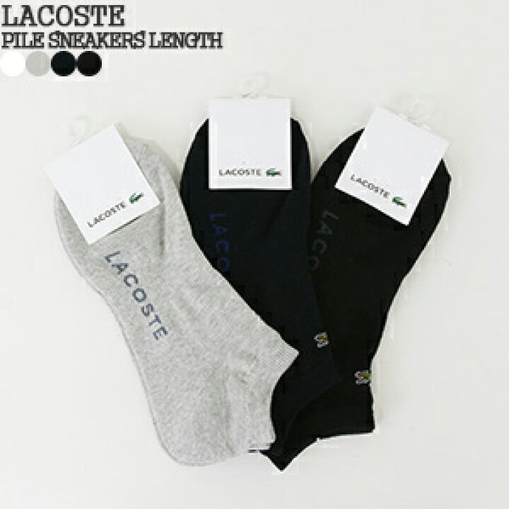 楽天市場 クーポンで最大 Off ラコステ Lacoste 足底ロゴパイルスニーカー丈 パイル地 くるぶしソックス ショートソックス 靴下 Pile Sneakers Length Lgm0919 メンズ コンビニ受取可能 1点のみメール便可能 public 楽天市場 クーポンで最大 Off ラコステ Lacoste 足底ロゴパイルスニーカー丈 パイル地 くるぶしソックス ショートソックス 靴下 Pile Sneakers Length Lgm0919 メンズ コンビニ受取可能 1点のみメール便可能 public