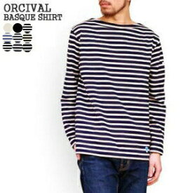 【2024SS】オーシバル/オーチバル/ORCIVAL コットンロードバスクシャツ ボーダー無地長袖Tシャツ COTTON LOURD BASQUE SHIRT B211 メンズ【コンビニ受取可能】【a*】