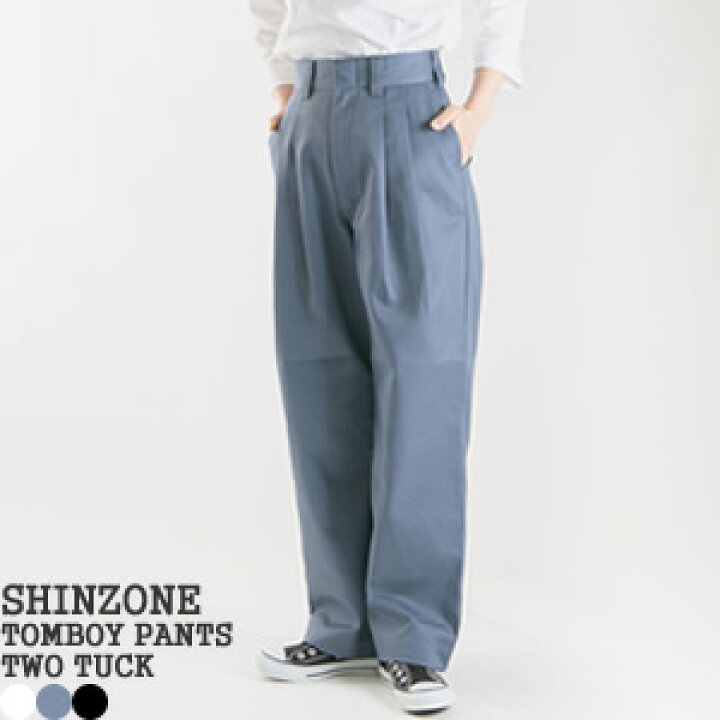 楽天市場】シンゾーン/Shinzone トムボーイパンツ 2タックパンツ ハイ 