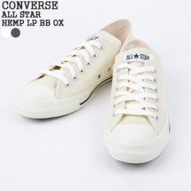 【クーポンで10%OFF】コンバース/CONVERSE オールスターヘンプLP BB OX キャンバススリッポン ローカットスニーカー ALL STAR HEMP LP BB OX レディース【コンビニ受取可能】【a*】