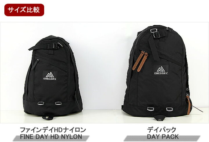 楽天市場】【クーポンで20%OFF】【10%OFF】グレゴリー/GREGORY 
