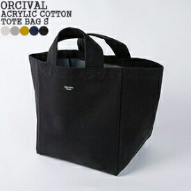 [クーポン対象外 ご利用後も適用前の価格にて販売*]オーシバル/オーチバル/ORCIVAL アクリルコットントートバッグS キャンバストート PVC加工 小さめ 大容量 軽量 ACRYLIC COTTON TOTE BAG S OR-H0330 HBT レディース メンズ【コンビニ受取可能】【a*】