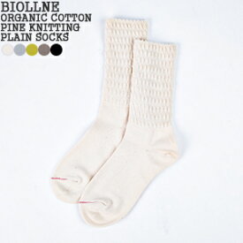 【クーポンで20%OFF】BIOLLNE/ビオルネ オーガニックコットンパイン編み無地ソックス クルーソックス 柔らかい 靴下 贈り物 綿 ORGANIC COTTON PINE KNITTING PLAIN SOCKS 321308 レディース【コンビニ受取可能】【1点のみメール便可能】
