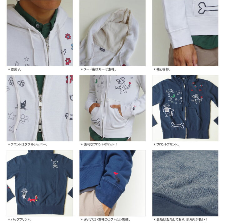 楽天市場】ボヘミアンズ/BOHEMIANS GRAFFITI ZIP PARKA グラフィジップ 