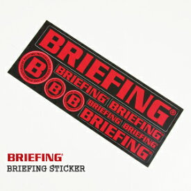 ブリーフィング/BRIEFING ブリーフィングステッカー BRIEFING STICKER BRA193G48 [メール便不可]【コンビニ受取可能】【a*】