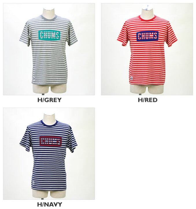 楽天市場 チャムス Chums ヘザーボーダーチャムスロゴtシャツ 半袖tシャツ H Border Chums Logo T Shirt Ch01 0722 1枚のみメール便可能 Rcp ｐｕｂlｉｃ