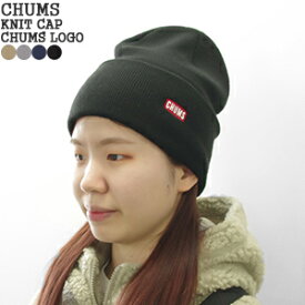 【クーポンで20%OFF】チャムス/CHUMS ニットキャップチャムスロゴ ニット帽 ビーニー KNIT CAP CHUMS LOGO CH05-1214 レディース メンズ【コンビニ受取可能】【1点のみメール便可能】