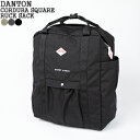 [クーポン対象外 ご利用後も適用前の価格にて販売*]ダントン/DANTON サン ルイ コーデュラナイロンスクエアリュックサック デイパック 2WAY 軽量 SAINT LOUIS DT-H0197 レディース メンズ