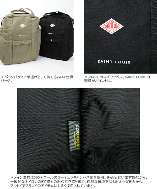 楽天市場】[クーポン対象外 ご利用後も適用前の価格にて販売*]ダントン 