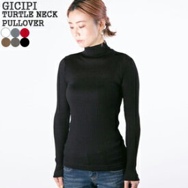 【クーポンで20%OFF】ジチピ/GICIPI プルーニャ タートルネックプルオーバー長袖Tシャツ インナー PRUGNA TURTLE NECK PULL OVER 2321A レディース