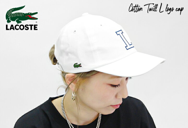 楽天市場】【クーポンで20%OFF】ラコステ/LACOSTE コットンツイルLロゴ 