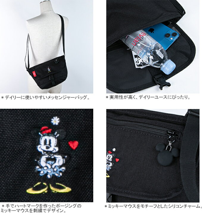 楽天市場】【クーポンで10%OFF】マンハッタンポーテージ/Manhattan 