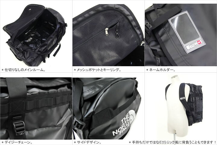 楽天市場】ノースフェイス/THE NORTH FACE BCダッフルM ベースキャンプ 