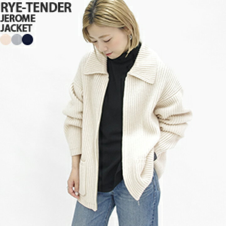 楽天市場】【レビュークーポン対象外】【70%OFF】ライテンダー/RYE 