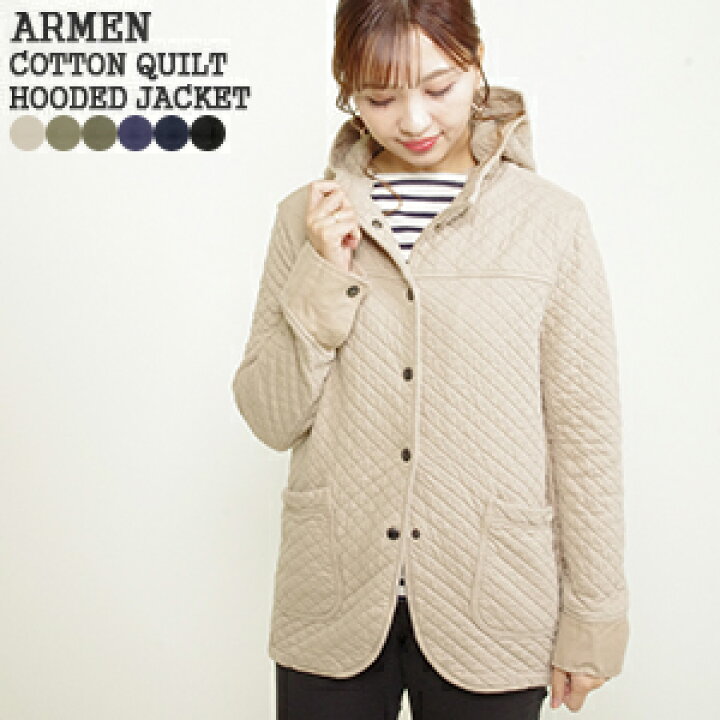 楽天市場】【クーポンで20%OFF】アーメン/ARMEN コットンキルティング 